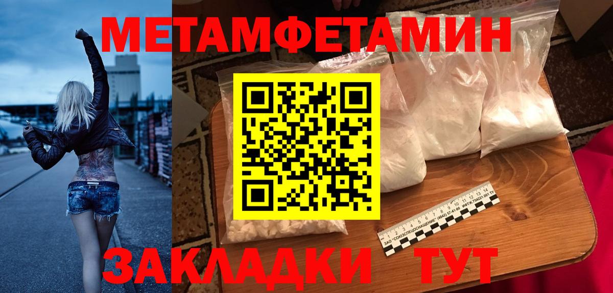 Amphetamine 97%  Amphetamine  Минусинск  Вход с VPN 
