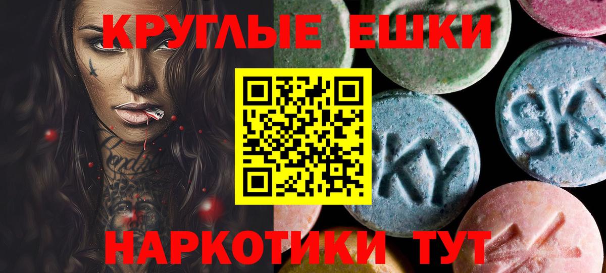 Ecstasy бентли Минусинск