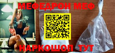 мескалин Жуковский