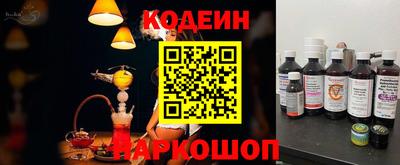 меф Заводоуковск