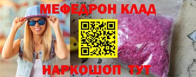 ALPHA-PVP Заволжье