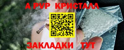 меф Заводоуковск