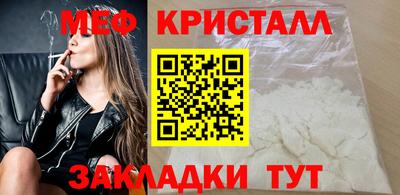 мескалин Жуковский