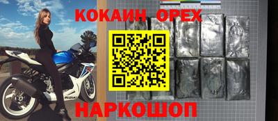 ALPHA-PVP Заволжье