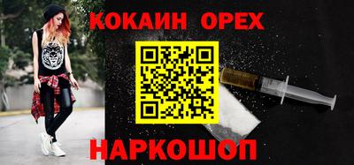 меф Заводоуковск