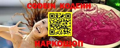 меф Заводоуковск