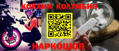 меф Заводоуковск