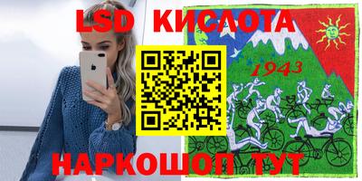 мескалин Жуковский