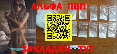 меф Заводоуковск