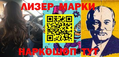 мескалин Жуковский