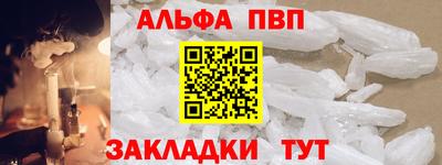 меф Заводоуковск