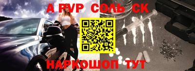 меф Заводоуковск