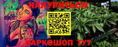 меф Заводоуковск