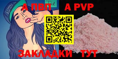 меф Заводоуковск