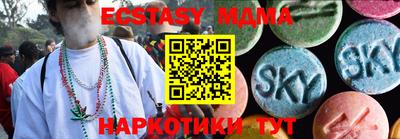 меф Заводоуковск