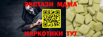 мескалин Жуковский