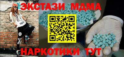 мескалин Жуковский