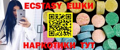 мескалин Жуковский