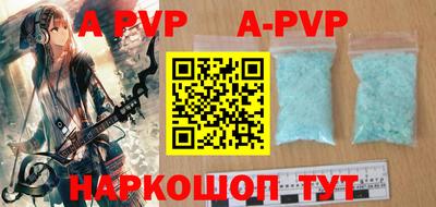 ALPHA-PVP Заволжье