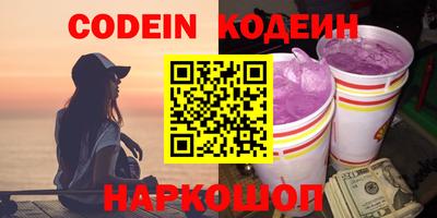 меф Заводоуковск