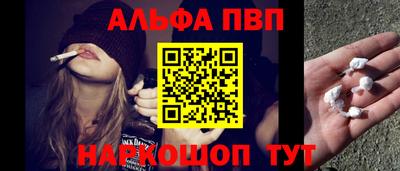 мескалин Жуковский