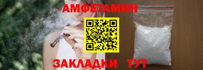 меф Заводоуковск
