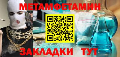 ALPHA-PVP Заволжье