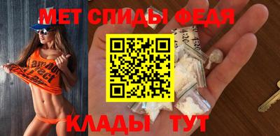 меф Заводоуковск