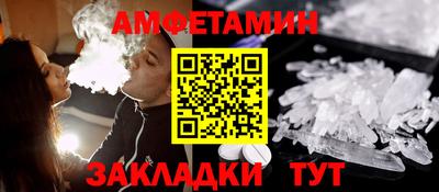 ALPHA-PVP Заволжье