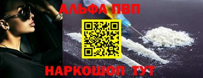 мескалин Жуковский