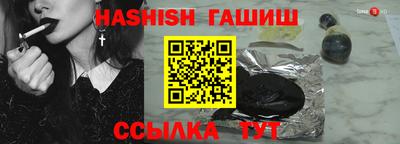 меф Заводоуковск