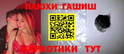 ALPHA-PVP Заволжье