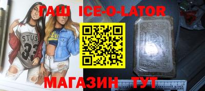 мескалин Жуковский
