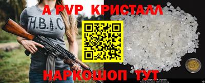 мескалин Жуковский