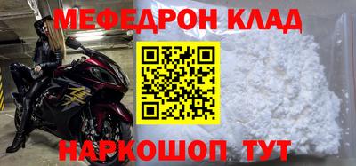 ALPHA-PVP Заволжье