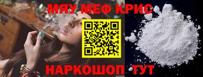 мескалин Жуковский