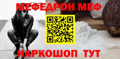 ALPHA-PVP Заволжье