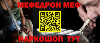 мескалин Жуковский