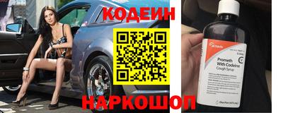 мескалин Жуковский