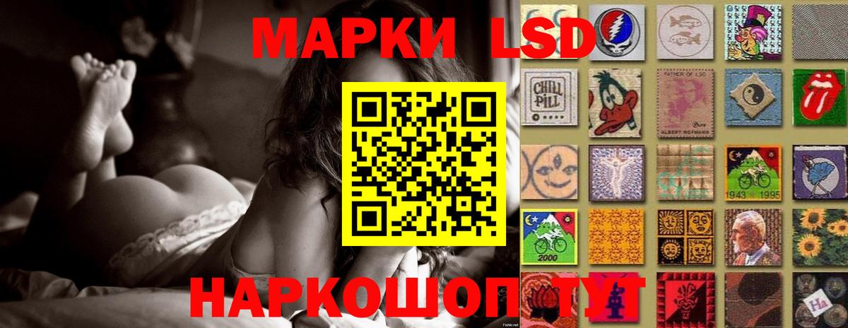 Лсд 25 экстази кислота Минусинск