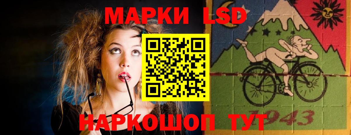 Лсд 25 экстази кислота  Лсд 25 экстази  Минусинск  LSD-25 экстази кислота  mega ссылка  Вход с VPN 