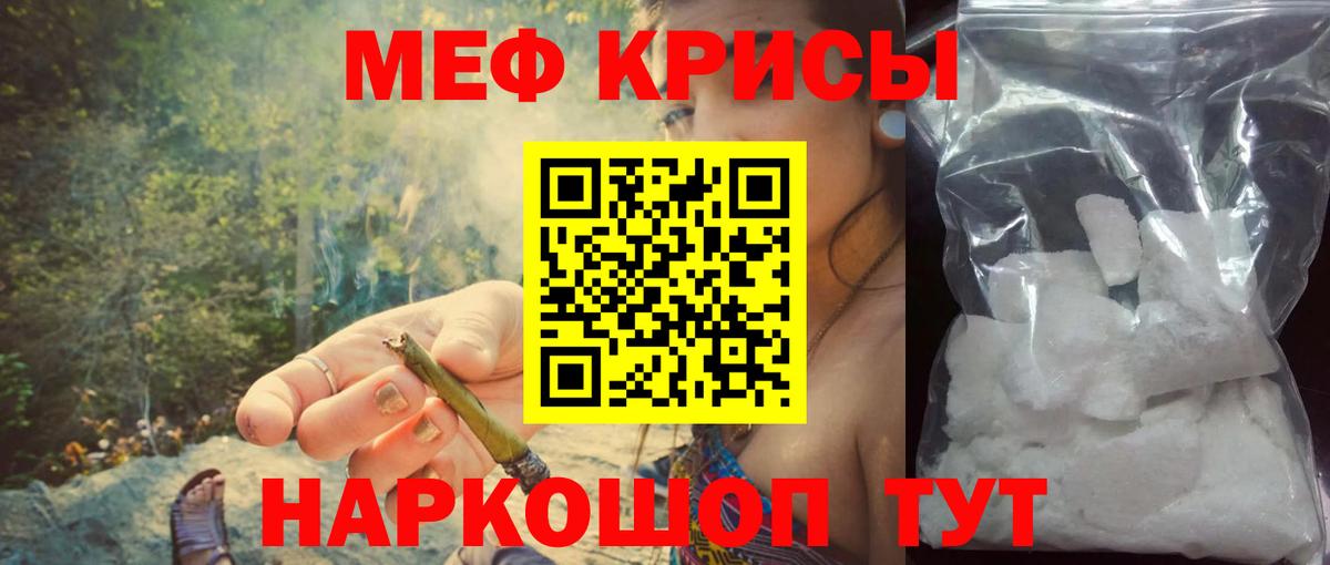 Минусинск  МЯУ-МЯУ  Вход с VPN  МЕФ 4 MMC 