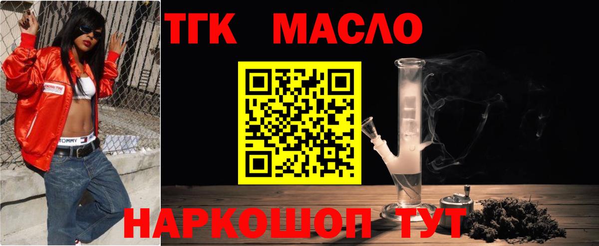  Кокаин Минусинск