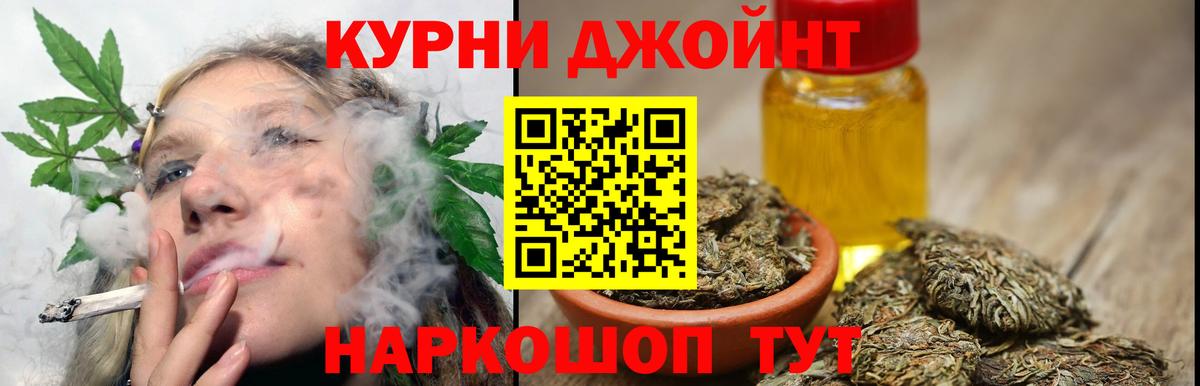 Конопля гибрид  Вход с VPN  Шишки марихуана гибрид  Марихуана индика  Минусинск 